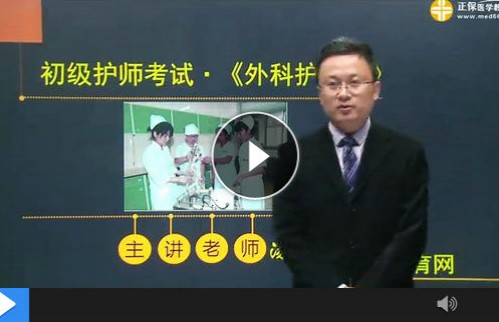 内科主治医师网校课程哪家好？