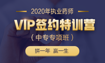 医学教育网手机登陆入口_​关于河南郑州执业药师证书领取的通知