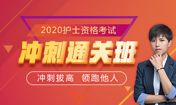 医学教育网学员登陆_吉林白城考生何时可以打印护士考试准考证？